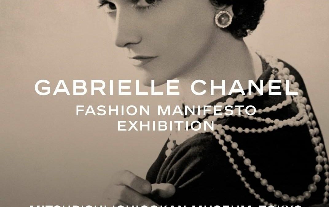 ‘Gabrielle Chanel Fashion Manifesto’ Exhibition