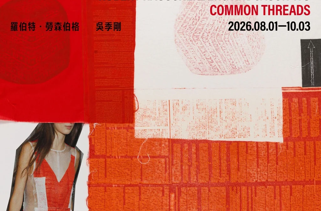 Jason Wu Explores the Intersection of Art and Fashion in New TAO ART Exhibition